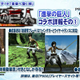 Illustration for article titled emAttack on Titan/em Meets emPhantasy Star Online 2/em In Upcoming Patch